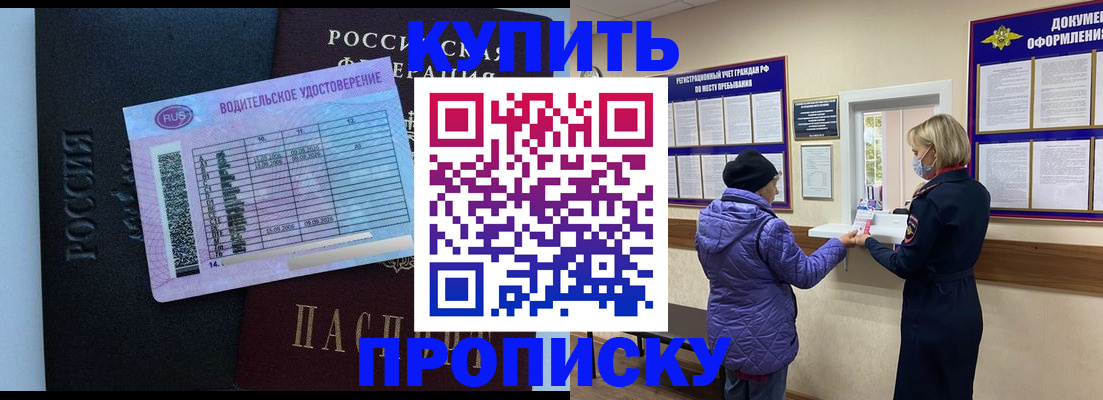 регистрация для школы в Брянске